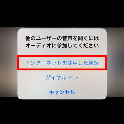 iOSの方