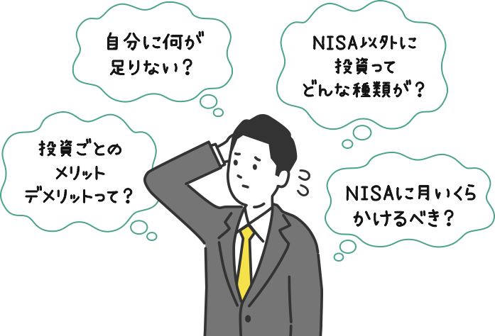 悩み