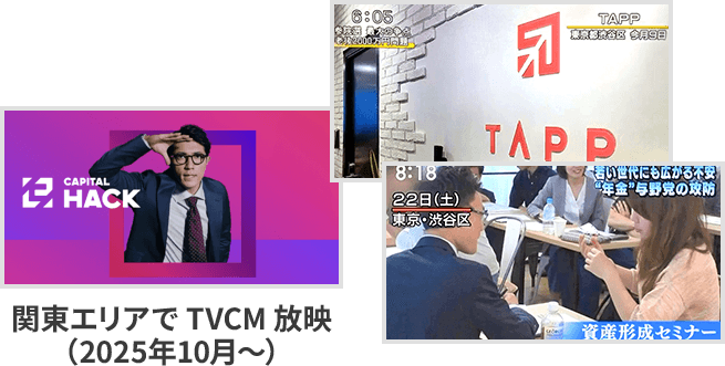 TV番組・CM