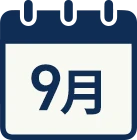 9月