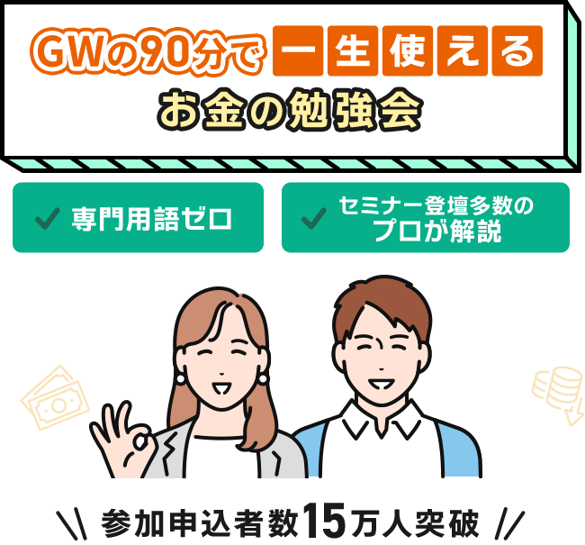 予約まで約30秒