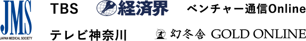 メディア