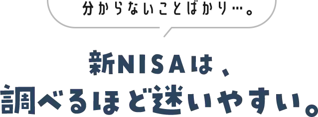 分からないことばかり・・・。初心者はここで悩み。大量の時間を浪費する