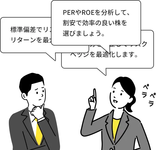 ペラペラ