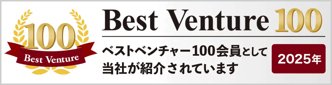 Best Venture 100