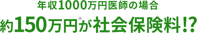 15年前と比べて手取りが約60万円も減少！